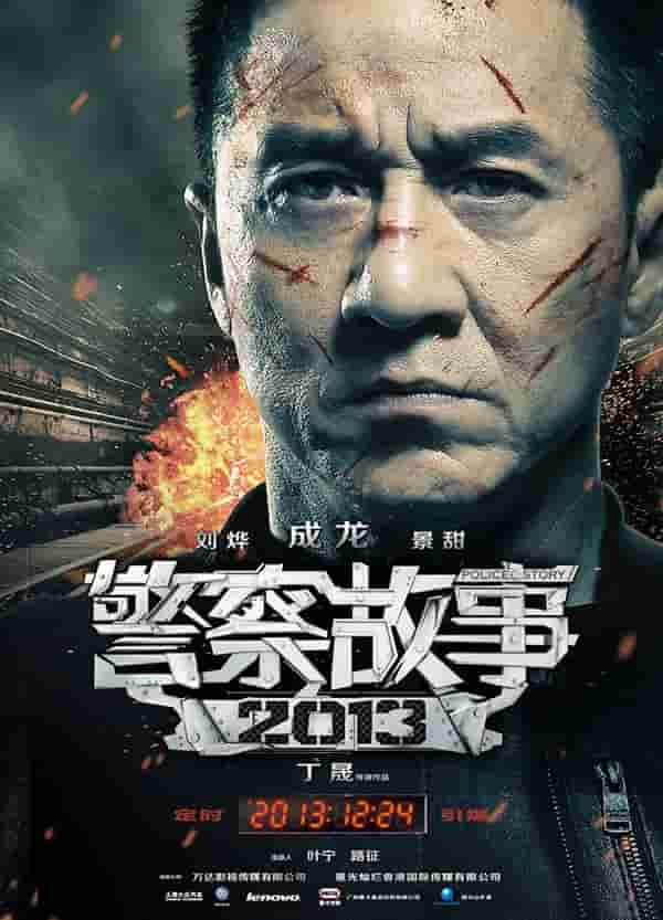 古裝電視劇嚴(yán)寬被鞭打