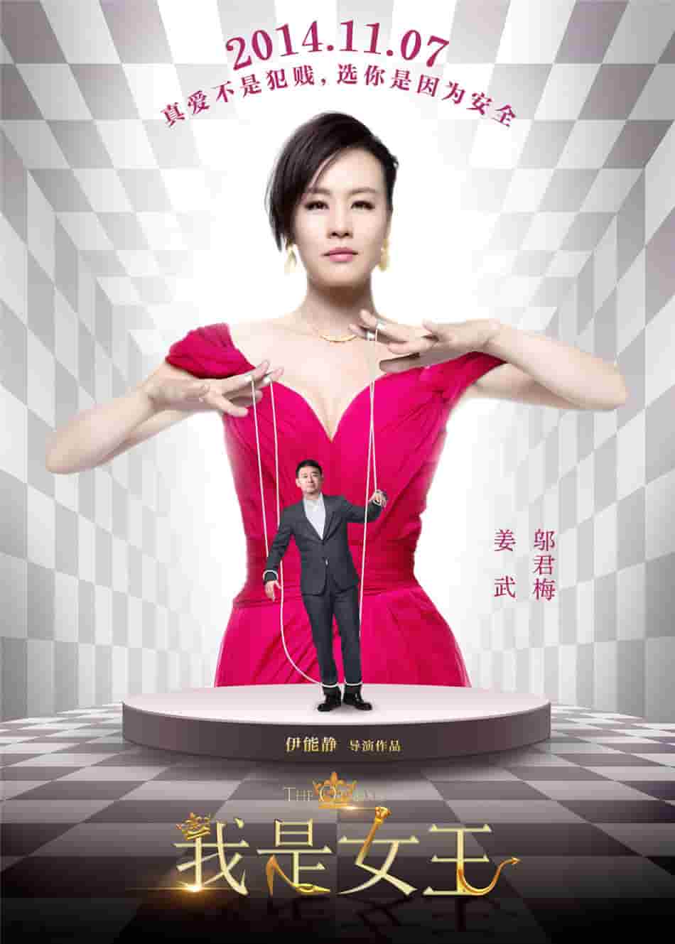 好的電視劇經(jīng)典語錄