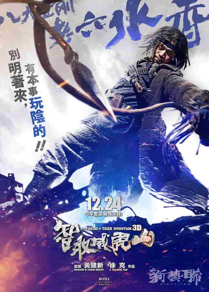 紅高粱電視劇和原著