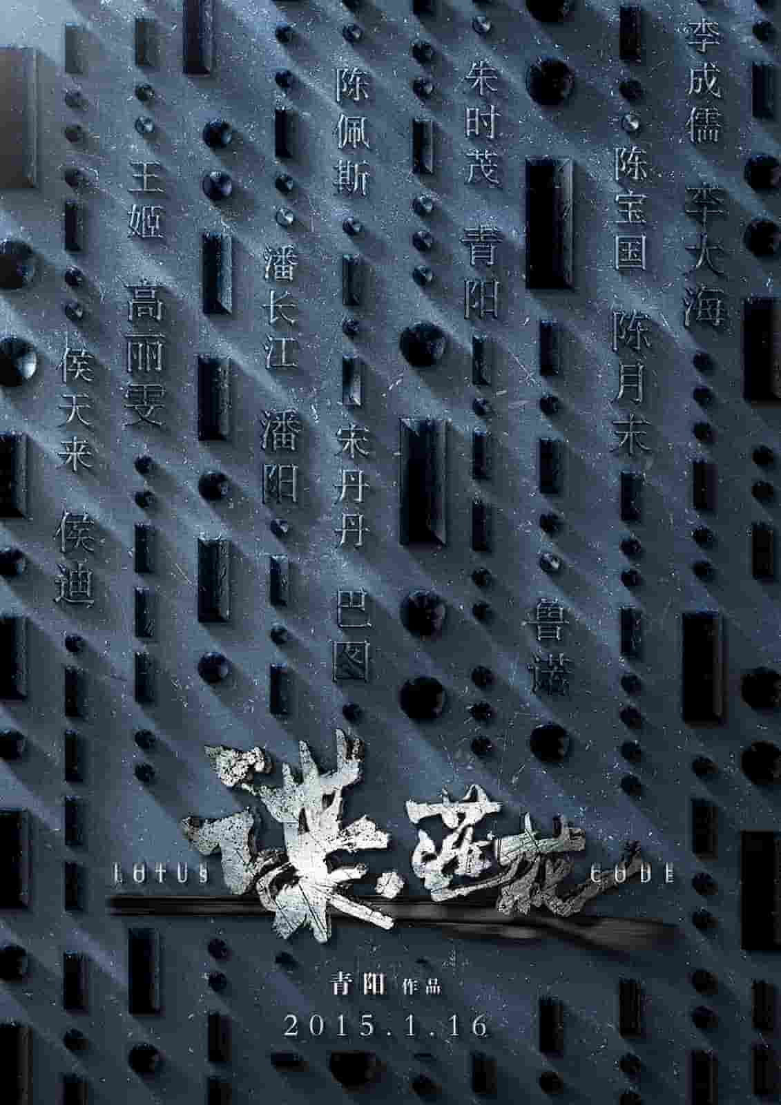 忽而今夏電視劇