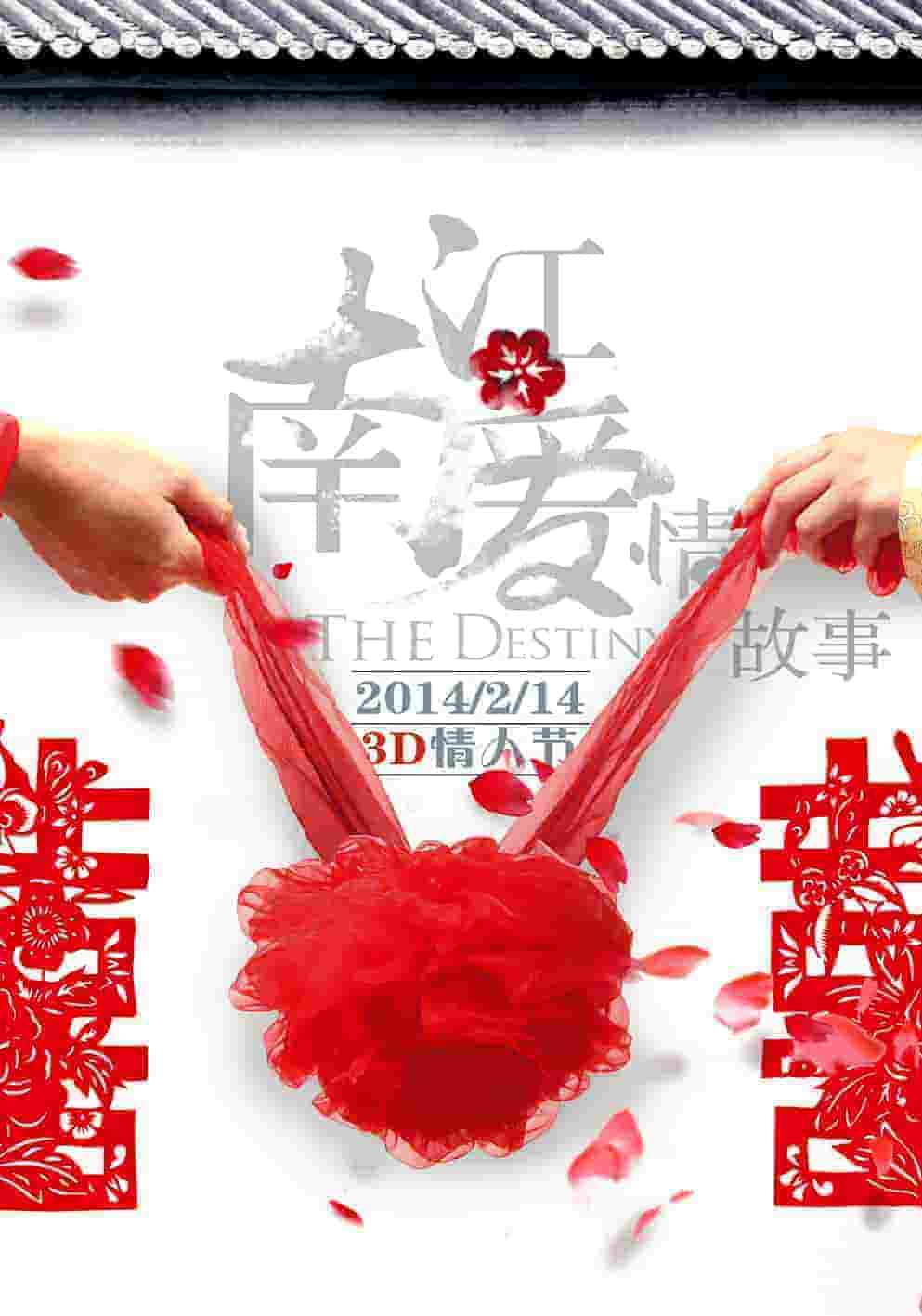 電視劇戰(zhàn)雷全集在線(xiàn)觀(guān)