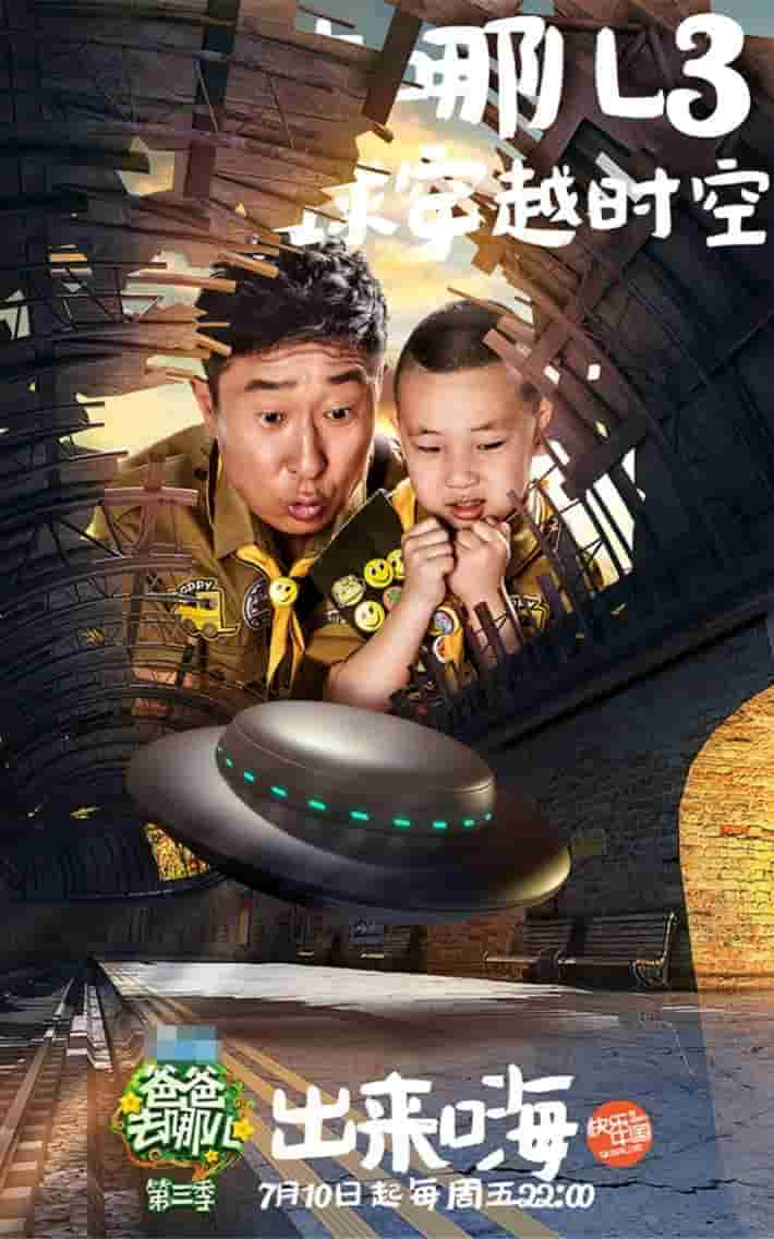 電視劇王貴與安娜