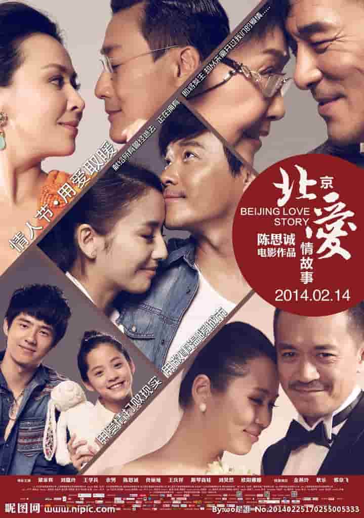 太子妃全集吉吉