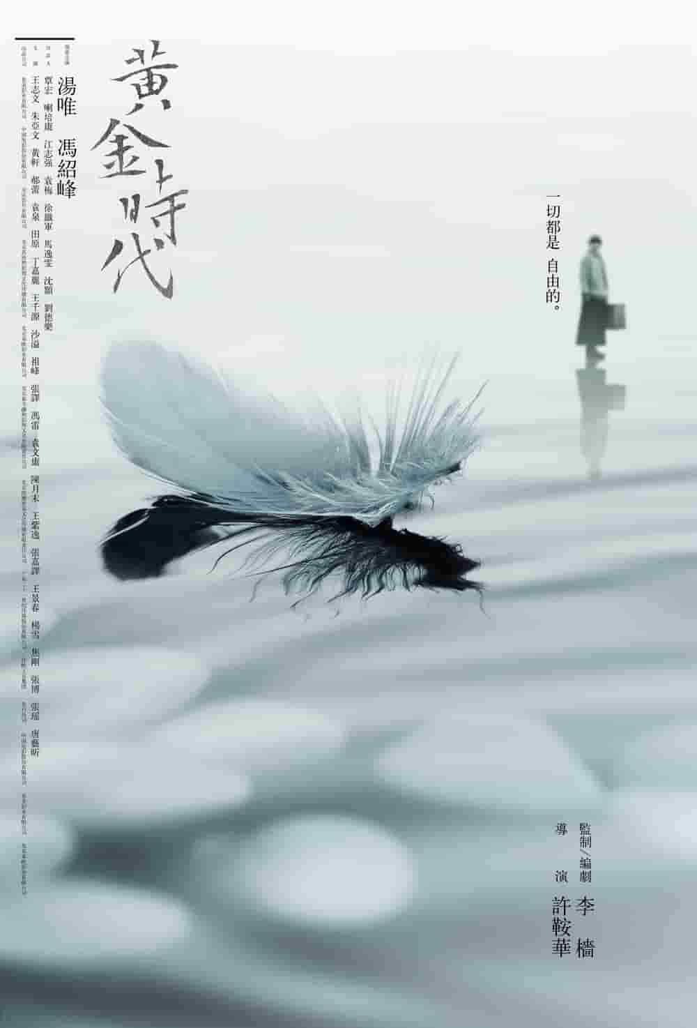 80后電視劇日月神劍
