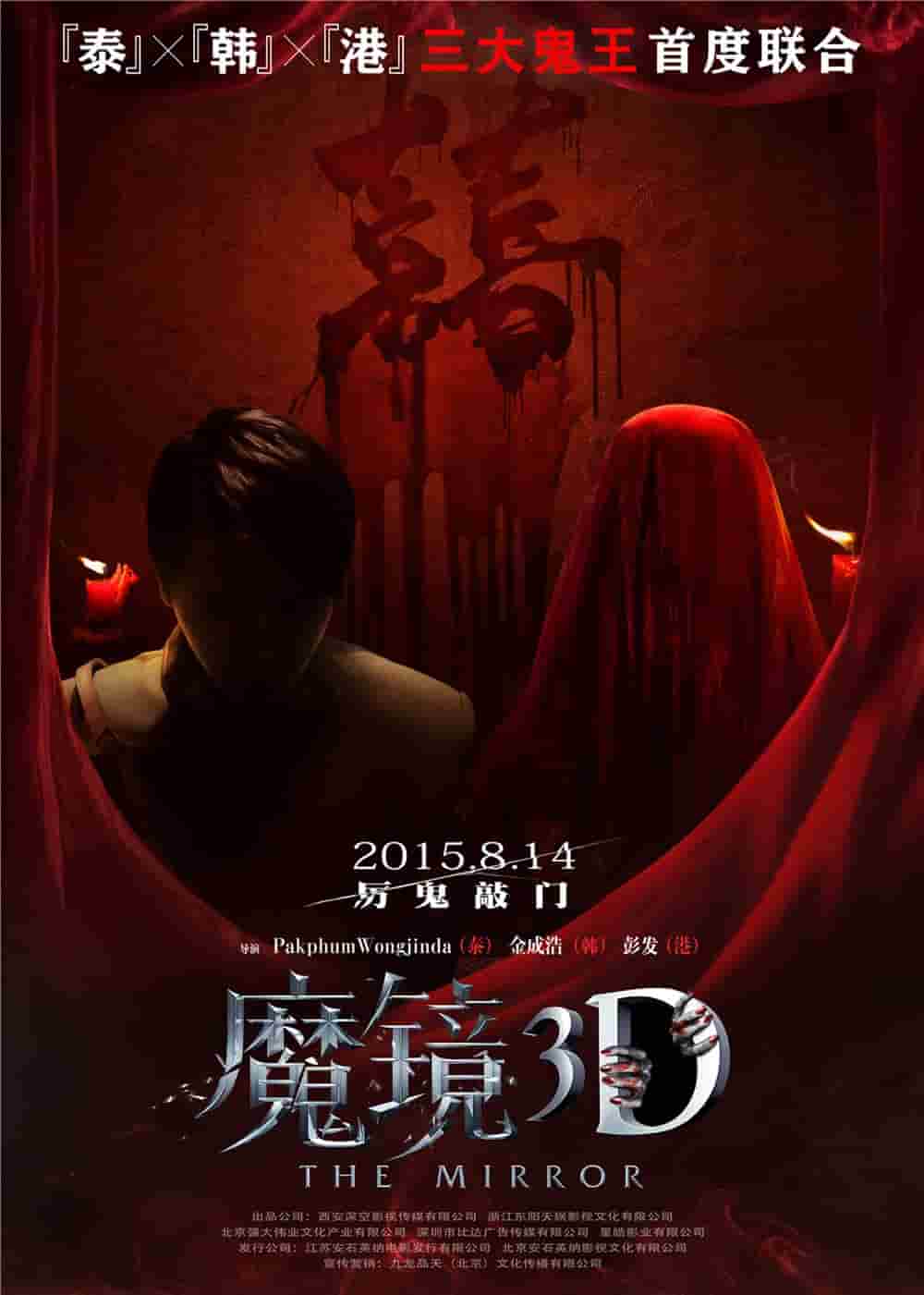 劉凱威演過電影電視劇
