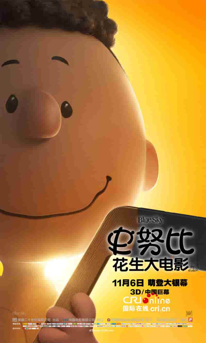 電視劇人傳奇奶奶