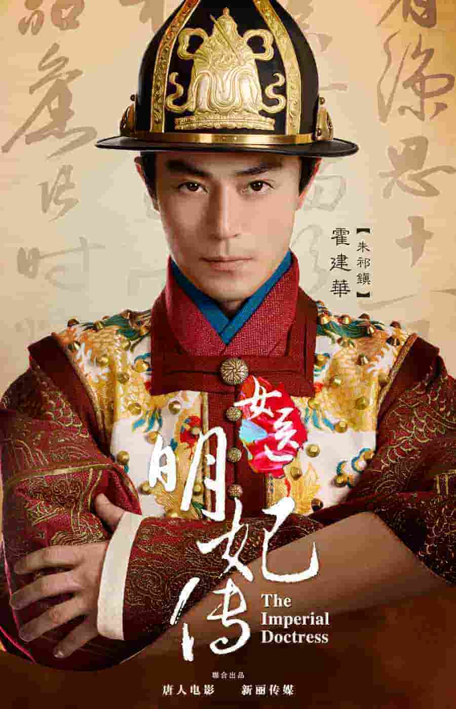28歲未成年電視劇演員