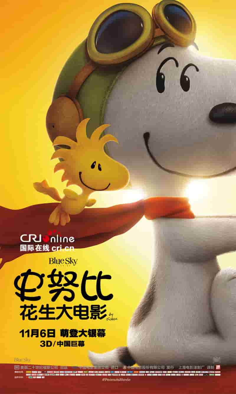 百度云盤電視劇分享