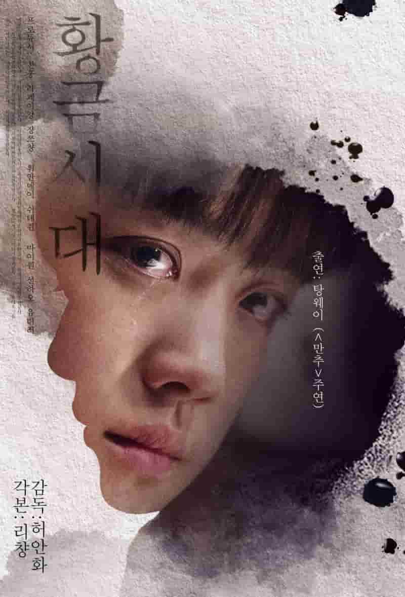 大唐龍珠電視劇全集