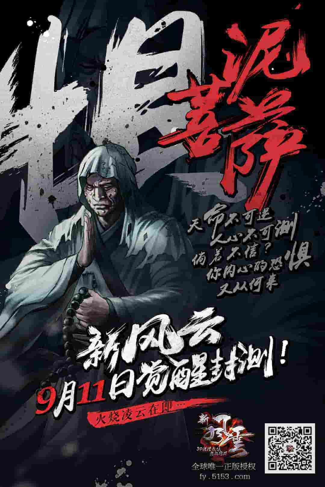 伊犁園2023直達無跳轉(zhuǎn)入口