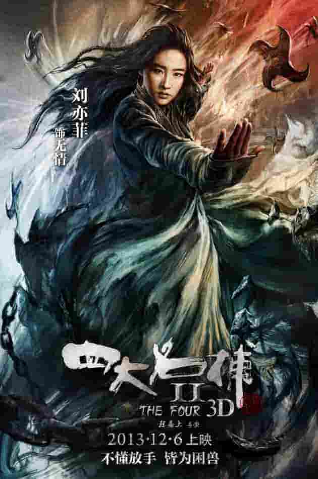 美麗中國(guó)全集英語(yǔ)字幕文稿