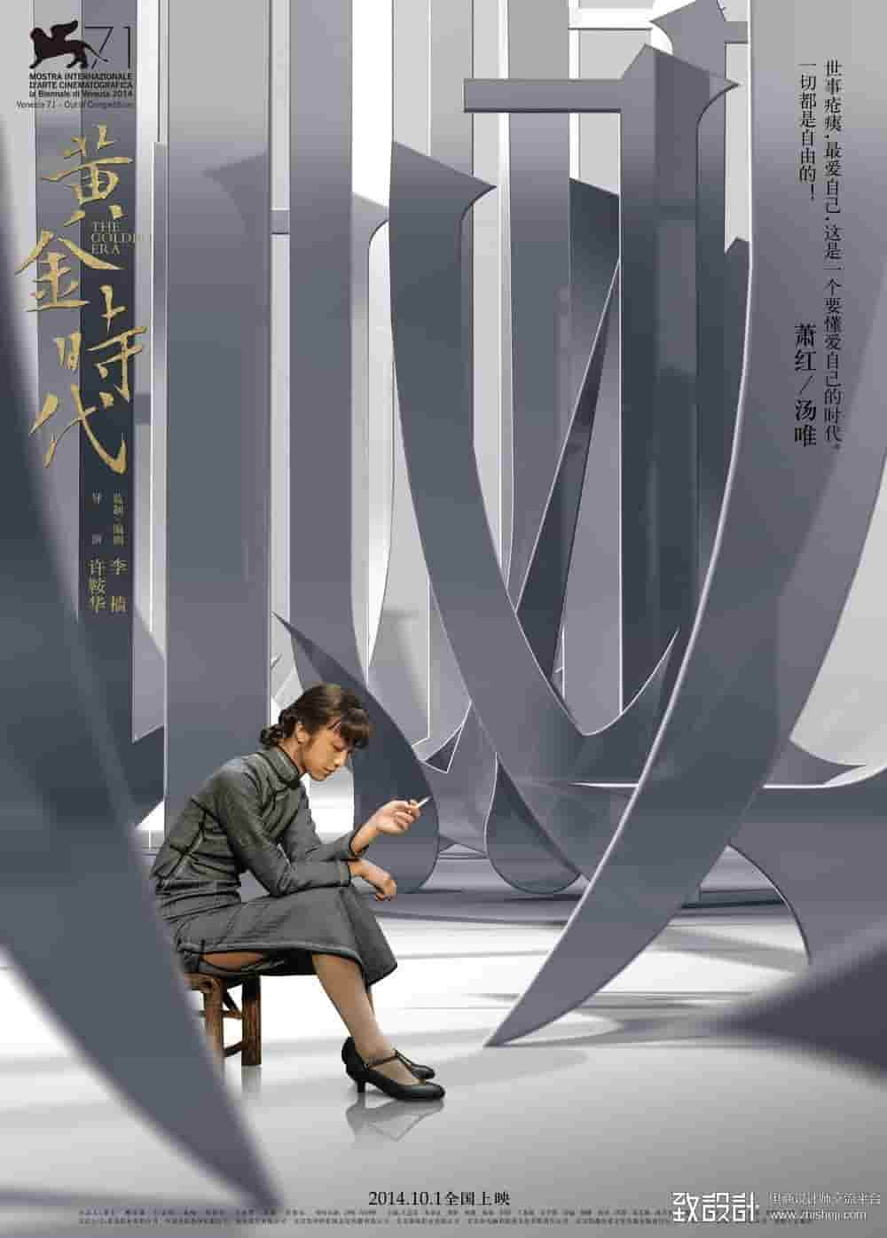 優(yōu)酷網(wǎng)電視劇英雄聯(lián)盟